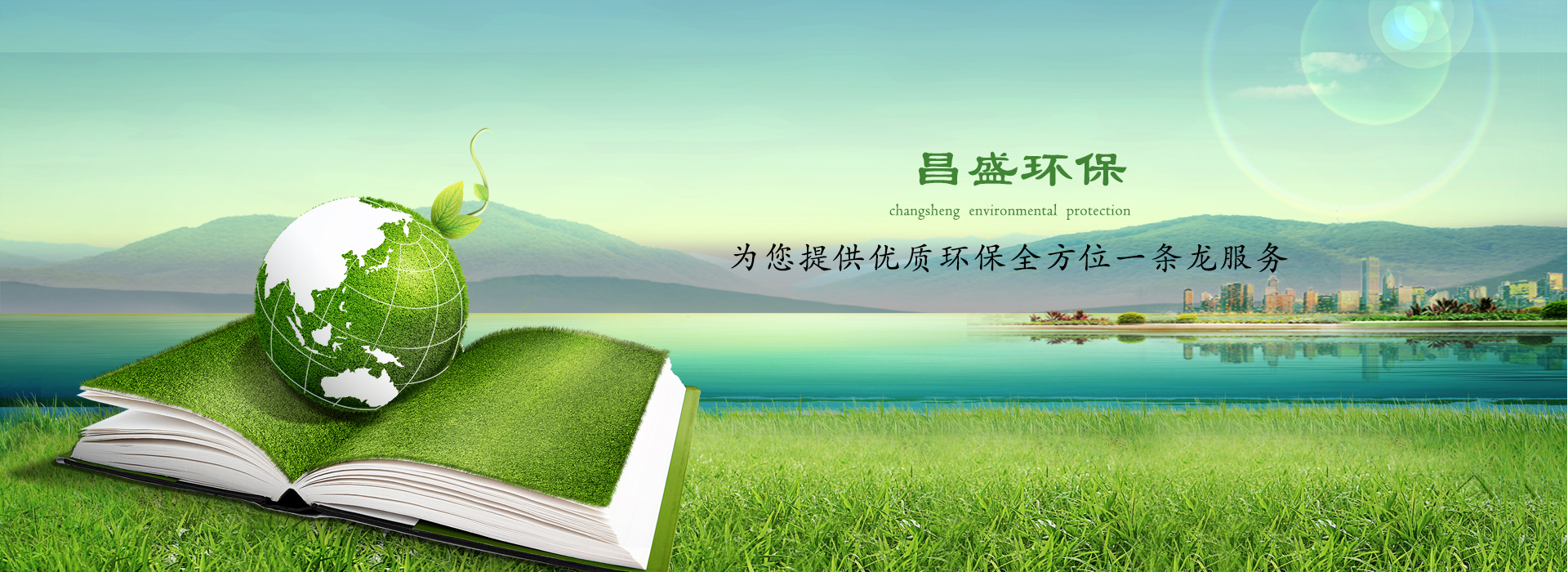 幻灯3